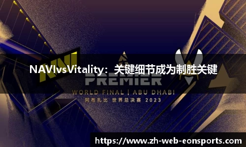 意昂体育官方网站