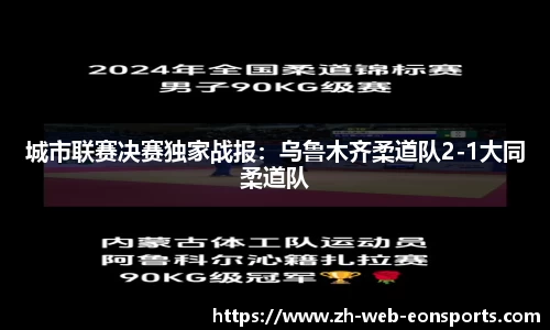 意昂体育登录入口