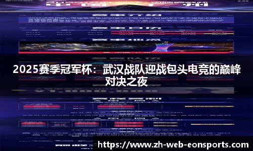 意昂体育登录入口